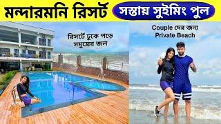 Mandarmani Best Resort  এত সস্তায় এত সুন্দর রিসর্ট আর নেই  Mandarmani Tour in Monsoon