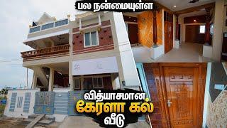 வித்தியாசமான கேரளா கல் வீடு Laterite Brick House Construction Interior  Manos Try Tamil Home Tour
