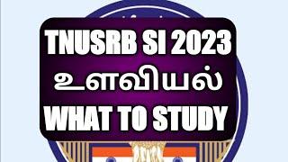 TNUSRB SI உளவியல் எப்படி படிக்க வேண்டும் முழு தகவல்