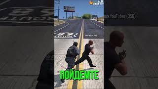 НАПАДЕНИЕ на СЕКРЕТНОГО АГЕНТА в ИГРЕ GTA 5 RP #shorts