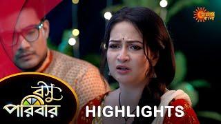 Basu Paribar  - Highlights Part-1 14 Aug 2024  Full Ep FREE on SUN NXT  Sun Bangla Serial