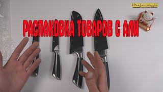 РАСПАКОВКА ПОСЫЛОК С АЛИЭКСПРЕСС №7# ОБЗОР ТОВАРОВ ИЗ КИТАЯ С ALIEXPRESS# ОБЗОР ТОВАРОВ С АЛИ