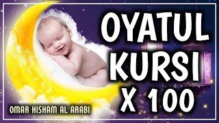 Oyatul Kursiy x100Omar Hisham Al Arabi  Оятул Курсий х100Омар Хишам Ал Араби #oyatulkursi #quron