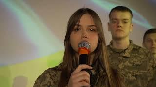 Всеукраїнський Фестиваль-огляд «ВАТРА» присвячений Дню Героїв Рій «Козацька Ватра»