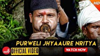 पूर्वेली झ्याउरे भाका - नौमतिबाजामा  PURWELI JHYAURE NRITYA - INSTRUMENTAL  ARUN UPATYAKA