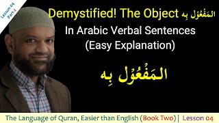 Quranic Arabic Grammar Mastering the Object المفعول به in Arabic Sentences Part-Two {BK2-L4-P2}