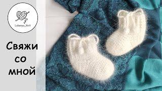 ‼️ПРОСТЫЕ и УДОБНЫЕ ‼️носочки для новорожденных crochet baby socks