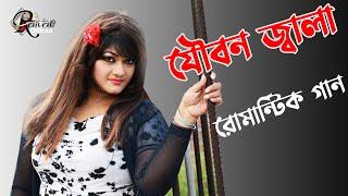 Moon moon Film Song l যৌবন ও জ্বালা Munmun Super Hit Bangla Movie song l Joubon Jala l Raival Offic