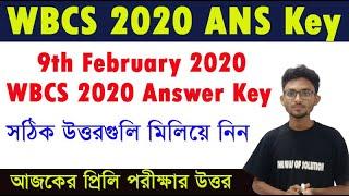 WBCS 2020 Answer KeyWBCS 2020 ANS Key The Way Of Solution  Part - 1