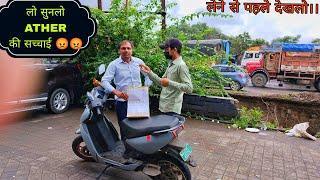Long Term Ownership review of ATHER  EV  इससे अच्छा तो cycle ले लेते  ।