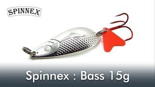 Spinnex  Bass 15g - Underwater Lure Action