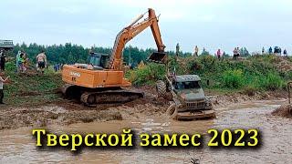 Зил131Газ 66Урал и другие в Тверском замесе 2023 соревнование по бездорожью.