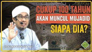 Tahun ini atau tahun depan - Akan muncul Imam Mahdi Muhammad bin Abdullah