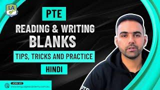 PTE Reading & Writing Blanks Tips Tricks and Strategies  Practice Explanation  Language Academy