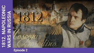 1812. NAPOLEONIC WARS IN RUSSIA. Episode 2. Documentary Film. English Subtitles