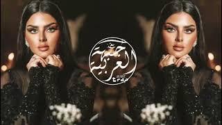 Arabic Remix   Lama New Arabian Songs 2024 ｜ ريمكس عربي   لما