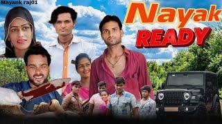 Nayak Reddy paper boy Mayank Raj 01