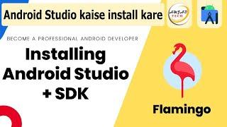 android studio installation windows 10  android studio kaise install kare  android studio download