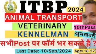 ITBP Animal Transport Vacancy 2024  ITBP Kennelman Vacancy 2024  ITBP Dresser Veterinary Vacancy