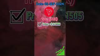 Tron TRX coin prediction 2024 #tron  #trxcrypto # shorts #shortsfeed #viralvideo