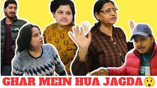 Ghar Mein hua Jagda Chotti Bahu k Saath ..#abhisunidhivlogs #rahika  #trendingvlog