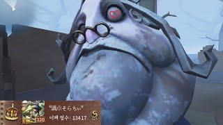 【제5인격】 뚜벅뚜벅.. 서기관 1위  Asia 1st Clerk 【IdentityV】【第五人格】