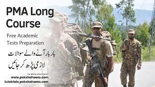 PMA Long Course Tests Preparation to join Pakistan Army