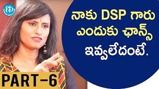 Singer Kousalya Exclusive Interview - Part #6  Dialogue With Prema