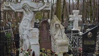 Большая прогулка по кладбищу  заброшенные могилы известных людей ... Ваганьковское кладбище