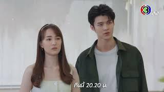 ดุจอัปสร EP.13 คืนนี้ 20.20 น.  Ch3Thailand