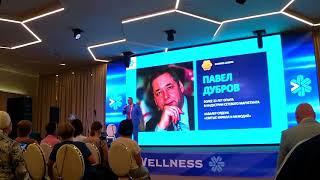 Павел Дубров Как долларовый миллионер в VISION перешел в корпорацию Siberian Wellness