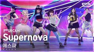 안방1열 풀캠4K 에스파 Supernova aespa FullCam│@SBS Inkigayo 240519