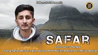 LATEST PAHARI VIDEO SONG  SAFAR BY SUNNY RANGTA  F.T PRIYA POSTA  LALIT SAUTA #latest