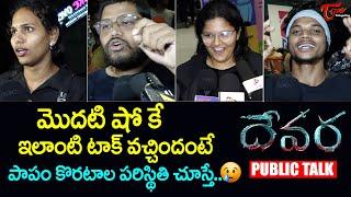 Devara Public Talk from Prasads IMAX  Devara Part 1 Movie Review  NTR  Koratala Siva  TeluguOne