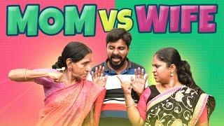 MOM vs WIFE  EMI Rani