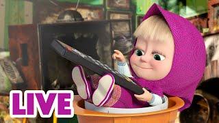  LIVE  Masha y el Oso 2024  Fin de semana con Masha  Masha and the Bear