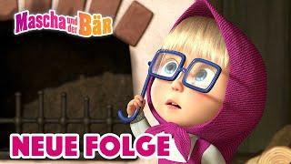 Mascha und der Bär  Eine Zu Viel ‍️‍️ Neue Folge  Masha and the Bear