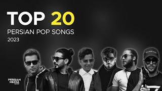 Top 20 Persian Songs of 2023  بیست تا از بهترین آهنگ های پاپ 