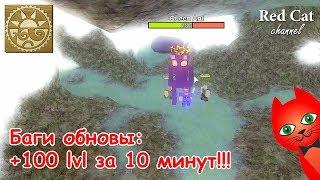 +100 УРОВНЕЙ ЗА 10 МИНУТ - БАГИ И ЧИТЫ В ИГРЕ БУГА БУГА  BOOGA BOOGA ROBLOX  Буга Буга Роблокс