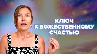 Каким человеком нужно быть чтобы стать счастливым