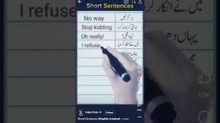 English short sentences
