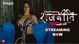 Rajneeti  Official Trailer  Streaming Now only on Rabbit original 