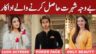 07 Most Overhyped & Overrated Pakistani Actors Part 2  Dramaz ETC