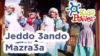 Jeddo 3endo Mazraa  Kids Power Show  Songs for Kids