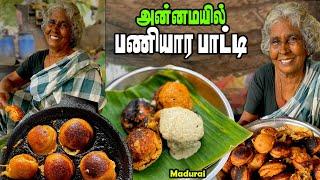 சுடச்சுட பார்சலில் பறக்கும் பாட்டி சுட்ட பணியாரம்  MSF