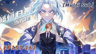【Multi Sub】 Return of the Immortal EP 157-161 #animation #anime