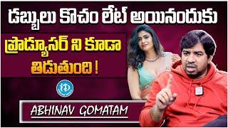 Actor Abhinav Gomatam Shocking Comments On Kalpika Ganesh  Latest Interview @iDreamFilmNagar