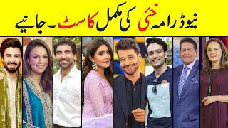 Khaie Drama All Cast Names  Khaie Drama Cast Real Names  Khaie Complete Cast