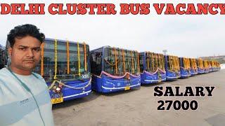 DELHI CLUSTER BUS DRIVER JOB  BUMPER VECANCY  SALARY 27000