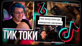 Пятёрка СМОТРИТ подборку ТИК ТОКОВ #49  Нарезка стрима ФУГА TV